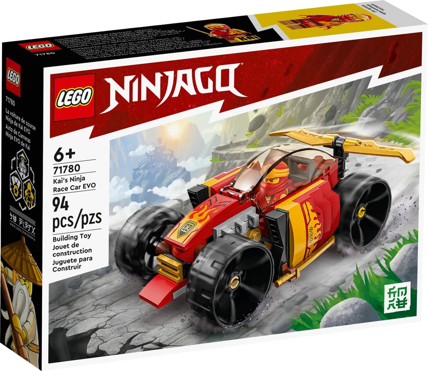 Coche de Carreras Ninja EVO de Kai ( Lego 71780 ) imagen e