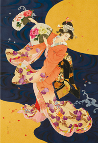 500 Futatsu Ogi. Haruyo Morita