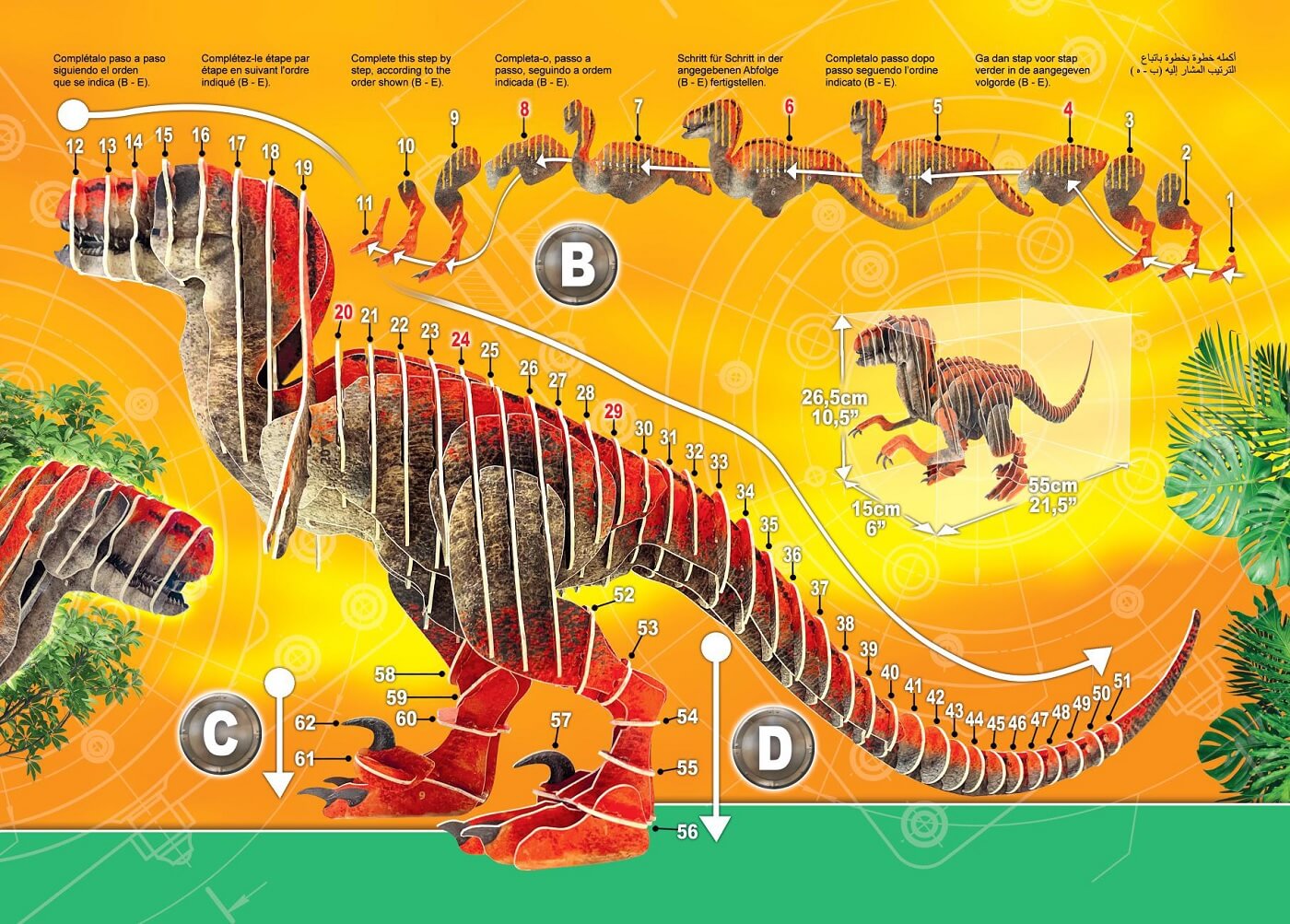 Velociraptor 3D Creature Puzzle ( Educa 19382 ) imagen f