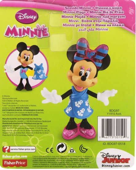 Minnie en la playa ( FisherPrice BDG97 ) imagen c